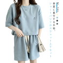 半袖tシャツ 夏 セットアップ ジャージ 半袖tシャツ レディース ショートパンツ 上下セット Tシャツ カジュアルセットアップ 短パン 2点セット スウェット...