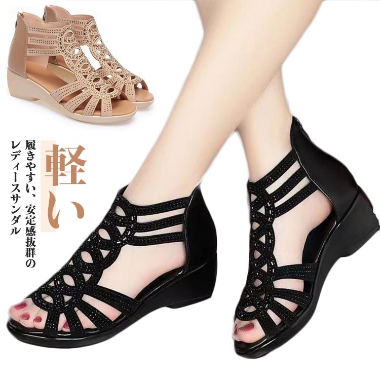 オープントゥ ストラップサンダル サンダル かかとあり ローヒール ぺたんこ 脱げない 痛くない 歩きやすい 柔らかい サンダル 軽い 疲れない レディース 走れる 滑らない 大人 女性 夏 オフィス 仕事 大きいサイズ きれいめ