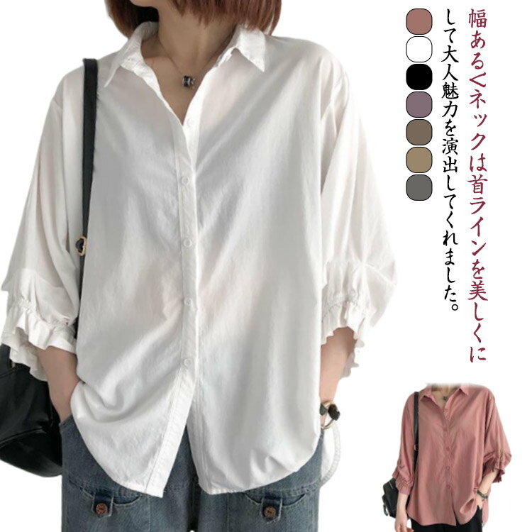 Long-Sleeved - ブラウス 薄手 レディース 大人女性 長袖 通勤 シャツ 襟付きシャツ 七分袖 おしゃれ ゆったり シンプル 袖 ギャザー トップス 無地 きれいめ 涼しい 七分袖 薄手 普段着 20代 30代 40代 大きいサイズ 通学 トップス