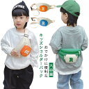 レディース カジュアル メンズ 軽い 斜めかけバッグ バッグ キッズ 女の子 ボディバッグ おしゃれ 大容量 小さめ ワンショルダーバッグ かわいい ボディバッ...