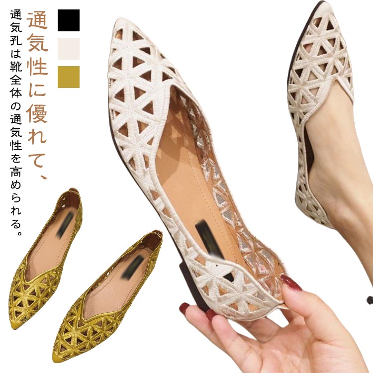 ローヒール ポインテッドトゥ フラ