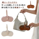 めがねケース バッグ メガネ入れ 大人 スリム メガネケース ストラップ付き 吊り下げ 眼鏡ケース レザーケース サングラスケース おしゃれ サングラス スリム...