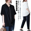 半袖 半袖tシャツ フード付き ブラック レディース ジップアップ ゆったり 大きいサイズ ホワイト 半袖 大人 女性 トップス Tシャツ ビッグシルエット カジュアル おしゃれ 体型カバー 白 黒 夏服 春夏(4)