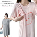 妊婦服 春夏 授乳服 熊 授乳 トップス tシャツ マタニティ インナー ロング丈 可愛い 妊婦 ロンT 授乳Tシャツ シンプル クルーネック ルームウェア 授乳服 産前産後兼用 授乳ウェア ロングtシャツ 大きいサイズ 体型カバー 快適 薄手