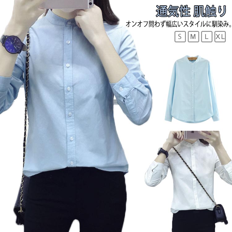 Long-Sleeved - ブラウス 無地 白シャツ チュニック 薄手 綿 レディース 通気性 肌触り 羽織 コットンシャツ シャツブラウス シャツ シンプル 柔らかい カジュアル 重ね着 冷房対策 羽織り 春秋冬 通勤 シャツ オフィス おしゃれ トップス 長袖 30代 40代 50代
