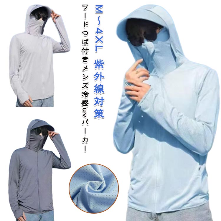 ��� Ĺµ �䴶 �糰���к� uv���åȥѡ����� ���� ��ǥ����� �ѡ����� UV���å� ���åץ��å� uv�ѡ����� �ա����դ� �ե��������С� �礭��������...