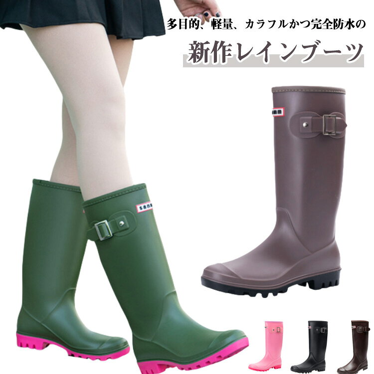 レインブーツ 雨具 レインブーツ ロング 雨 長靴 滑り止め 脱ぎやすい レインシューズ ロング丈 雪 雨靴 レディース 防水 撥水 ガーデニング 園芸 梅雨 レイン靴 蒸れない 大きいサイズ 履きやすい 滑り止め 無地 シンプル おしゃれ 大人 女性 アウトドア(4.0)