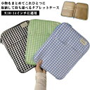タブレットケース ス10-14インチに適用 タブレット お出かけ チェック柄 子供 女子高生 かわいい 通学 タブレット 出張 iPad収納バッグ キズ防止 M...