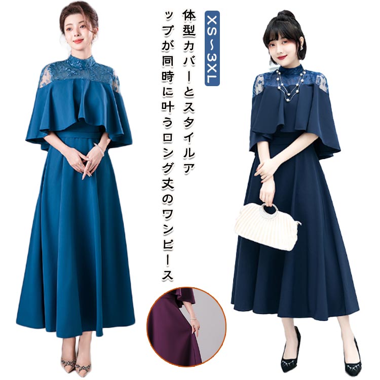 ��ǥ����� �ե����ޥ� ���줤�� �ե�� �뺧�� ���ԡ��� �ѡ��ƥ����ɥ쥹 ���ղ� ��� ���󥰾� ���쥬��� �ɥ쥹 �졼�� �ѡ��ƥ����ɥ쥹 �󼡲� Ʊ...