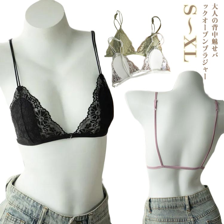 乐天商城 - 下着 トップス レディース ブラジャー 薄い インナー 開き ノーワイヤー ブラジャー ブラトップ 可愛い シンプル バックオープンブラ 背中 キャミソール キャミ インナー 無地 背中見せ 背中見せ 春夏 かわいい 薄手 肌着 大人 女性