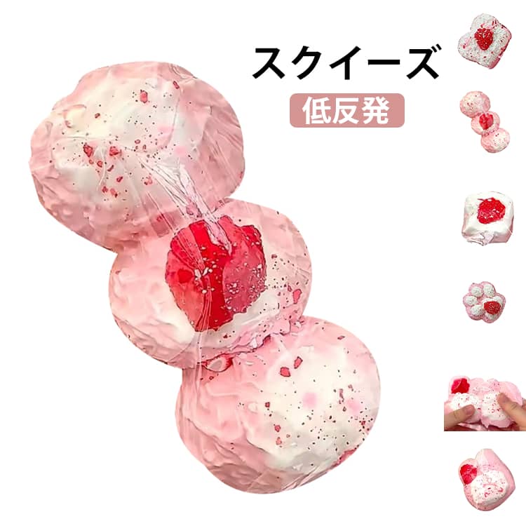 握って遊ぶデザート形のおもちゃです。ニギニギしたり飾って楽しむスクイーズです。お子様の間でスクイーズを使ったごっこ遊びが盛んです！パン屋さんごっこにどうぞ！ストレス解消・気分転換・リラックスタイムにぴったりです。 サイズ F サイズについての説明 サイズ：F 素材 シリコン 色 01 02 03 04 05 06 備考 ●サイズ詳細等の測り方はスタッフ間で統一、徹底はしておりますが、実寸は商品によって若干の誤差(1cm～3cm )がある場合がございますので、予めご了承ください。 ●製造ロットにより、細部形状の違いや、同色でも色味に多少の誤差が生じます。 ●パッケージは改良のため予告なく仕様を変更する場合があります。 ▼商品の色は、撮影時の光や、お客様のモニターの色具合などにより、実際の商品と異なる場合がございます。あらかじめ、ご了承ください。 ▼生地の特性上、やや匂いが強く感じられるものもございます。数日のご使用や陰干しなどで気になる匂いはほとんど感じられなくなります。 ▼同じ商品でも生産時期により形やサイズ、カラーに多少の誤差が生じる場合もございます。 ▼他店舗でも在庫を共有して販売をしている為、受注後欠品となる場合もございます。予め、ご了承お願い申し上げます。 ▼出荷前に全て検品を行っておりますが、万が一商品に不具合があった場合は、お問い合わせフォームまたはメールよりご連絡頂けます様お願い申し上げます。速やかに対応致しますのでご安心ください。