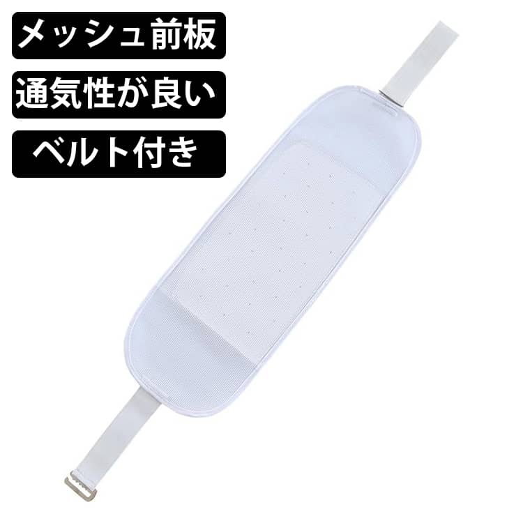 Other - ベルト付き 夏用 前板 帯板 メッシュ 夏着物 通気性が良い 涼しい 浴衣用前板 浴衣 調整ゴムベルト付き ムレにくい 和装小物 着付け小物 ゴムベルト付き ポケット付き 通年