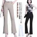 パンツ キレイめにもフォーマルにも◎接触冷感 スラックス 通勤 ズボン 送料無料 フレアパンツ 10分丈 送料無料 レディーズ 仕事着 ひんやり 冷感 薄手 美...