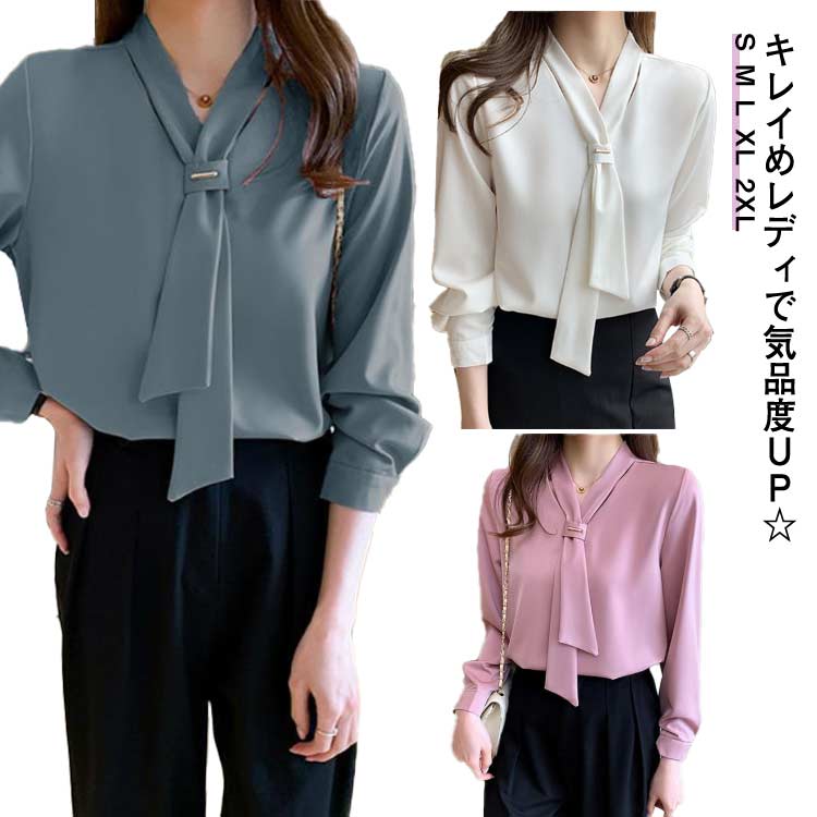 樂天商城 - ブラウス 送料無料 シフォントップス ボウタイシャツ 長袖 リボン トップス シンプル シャツ レディース とろみシャツ 長袖シャツ 通勤 エレガント 夏服 オフィス 20代 30代 40代 無地 おしゃれ フォーマル