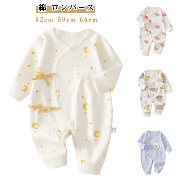 綿ロンパース繊細な赤ちゃんのからだをやさしく包み込む、ふんわりやわらかな肌触りが心地よいロンパース。通気性・保温性に優れたットン素材で、さらっとした肌触りで快適に過ごせます。前開き仕様とスナップボタンで着替えが簡単に行えます。 サイズ 52cm 59cm 66cm サイズについての説明 52 着丈47cm バスト25cm 袖丈25cm59 着丈50cm バスト26cm 袖丈27cm66 着丈53cm バスト27cm 袖丈29cm 素材 綿 色 1 2 3 4 5 6 7 8 9 10 11 12 13 14 備考 ●サイズ詳細等の測り方はスタッフ間で統一、徹底はしておりますが、実寸は商品によって若干の誤差(1cm〜3cm )がある場合がございますので、予めご了承ください。 ●商品の色は、撮影時の光や、お客様のモニターの色具合などにより、実際の商品と異なる場合がございます。あらかじめ、ご了承ください。 ●製品によっては、生地の特性上、洗濯時に縮む場合がございますので洗濯時はご注意下さいませ。 ▼色味の強い製品によっては他の衣類などに色移りする場合もございますので、速やかに（脱水、乾燥等）するようにお願いいたします。 ▼生地によっては摩擦や汗、雨などで濡れた時は、他の製品に移染する恐れがございますので、着用の際はご注意下さい。 ▼生地の特性上、やや匂いが強く感じられるものもございます。数日のご使用や陰干しなどで気になる匂いはほとんど感じられなくなります。