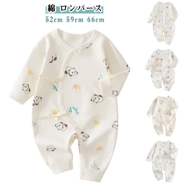 樂天商城 - ロンパース ベビー服 長袖 カバーオール かわいい 前開き 赤ちゃん 新生児服 男の子 女の子 ベビーロンパース 春 秋 冬 子供服 肌着 総柄 リボン くま かわいい 出産祝い プレゼント 室内 お出かけ 送料無料