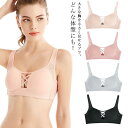 小さく見せるブラ ノンワイヤー 育乳ブラ ブラジャー レディース 下着 インナー 送料無料 薄手 脇肉 背中 スッキリ ワイヤレス バストケア 着瘦せブラ 大きいサイズ ナイトブラ(4)