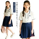 子供服 上下セット スカート 制服 女の子 半袖Tシャツ プリーツスカート 2点セット キッズ スーツ 夏服 英文柄 韓国子供服 ジュニア ガールズ ダンス 衣装 普段着 運動着 団体服