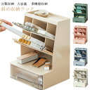 透明引き出し/カラー引き出し2タイプ選択可 デスクオーガナイザー ペン立て ペンホルダー 大容量 斜め 卓上収納ボックス 一体設計 分類収納 引き出し付き 小物収納 オフィス収納 卓上収納 取付不要 整理整頓