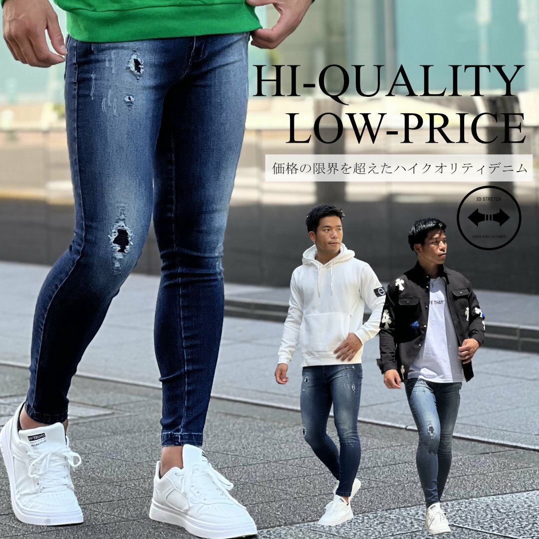 スキニー デニム ジーンズ スキニーデニム スキニーパンツ メンズ デニムスキニー ストレッチ ゴルフ ..