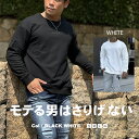 スウェット トレーナー メンズ プルオーバー おしゃれ スエット トップス ファッション ブランド スポーツ カジュアル キレイ目 大人 白 黒 服 秋服 冬服 春服 秋 冬 裏毛 プリント 長袖 VERSATILITY トレーナー