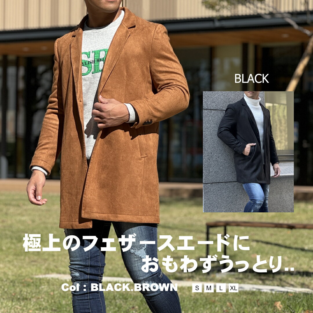 楽天市場】スエード コート(コート・ジャケット|メンズ 楽天市場】スエード コート(コート・ジャケット|メンズ