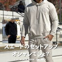 プルオーバー パーカー メンズ スウェットパーカー おしゃれ フード パーカ フーディ スウェット トレーナー 服 秋服 秋 冬服 冬 セットアップ 着こなし ファッション ペアルック スエード エンボススウェードパーカー(4)