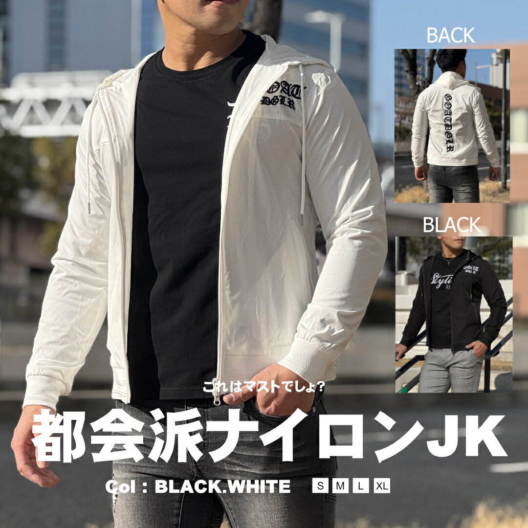ナイロンジャケット メンズ ジャケット ブルゾン アウター メンズファッション 冬 冬服 冬物 春物 春 撥水 速乾 ブラック ホワイト ラグスポ スポーツ ゴルフ 防寒 防風 通勤 通学 GOATナイロンブルゾン