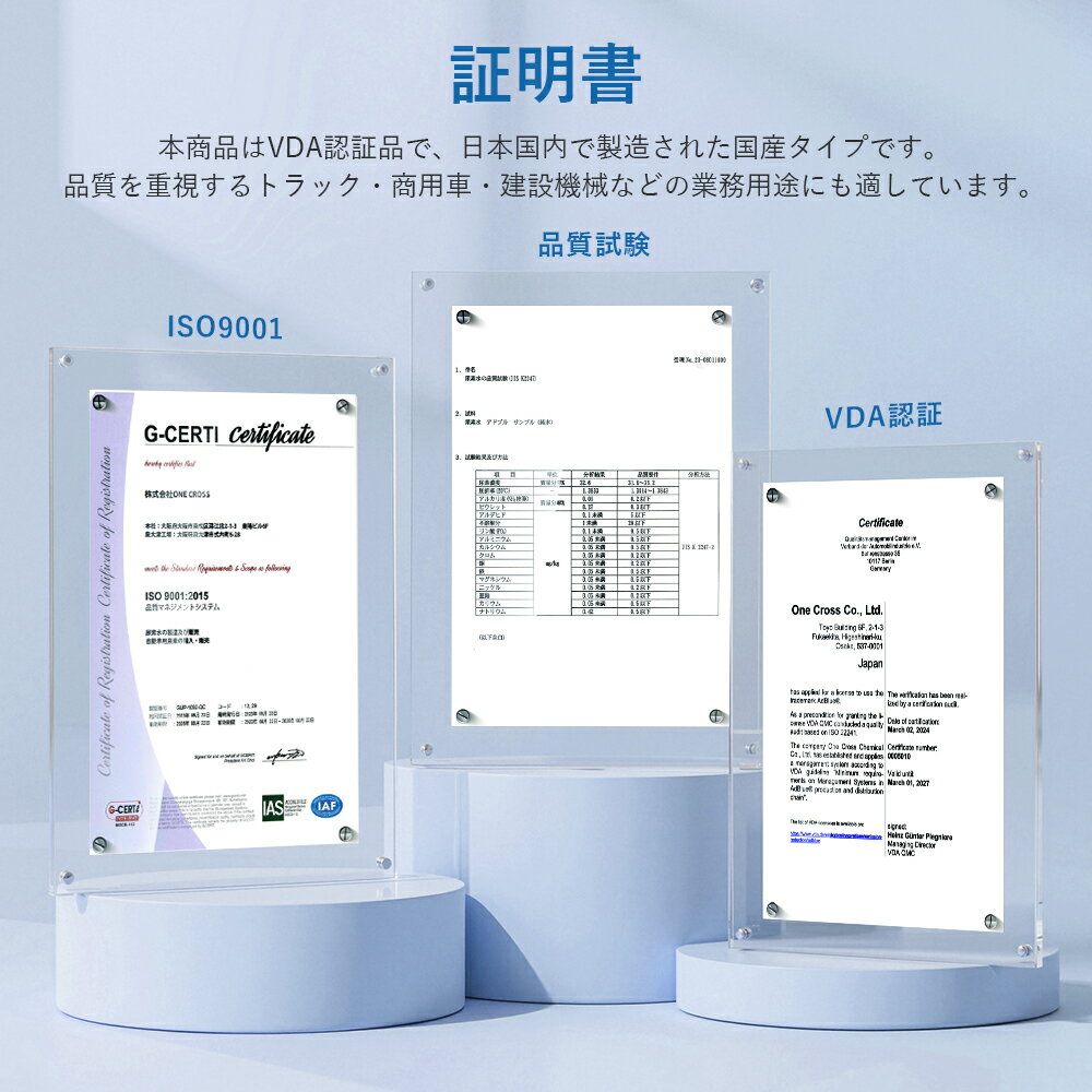 【在庫あり】【即納】【日本製 国産】 アドブルー 20L AdBlue 高品位尿素水 尿素水 尿素 32.5％ ディーゼル トラック ハイエース 重機 車 JIS 排気 中和剤 adblue 車尿素 尿素SCRシステム エンジン 添加剤 補充 排ガス処理 20l BIB容器 尿素液 vda 尿素補充液 不足 10l 3