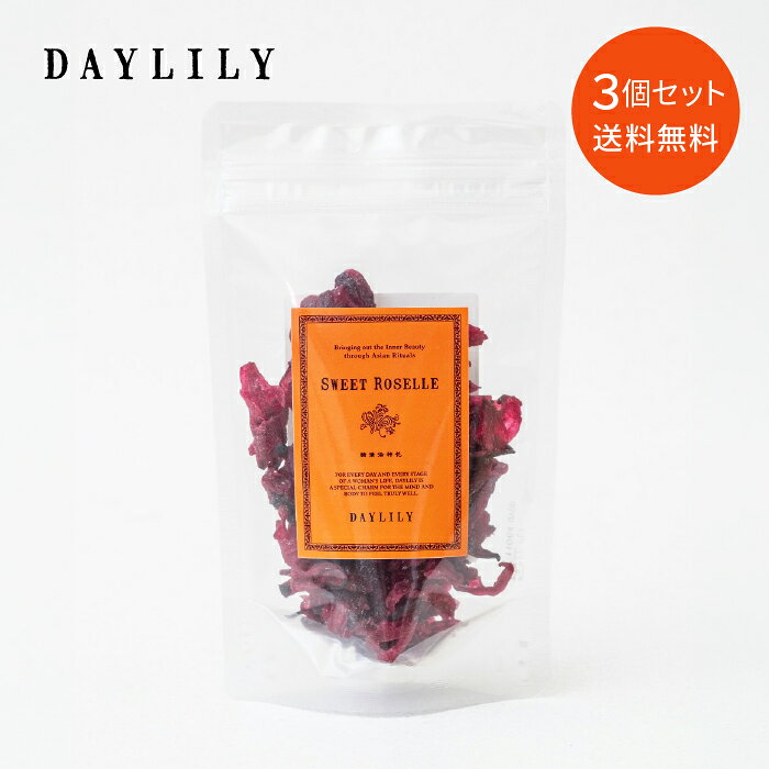 Sweet Roselle 糖漬洛神花（3袋セット）