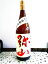 中国醸造 一代弥山 特別純米 山廃仕込1.8L 1,970円