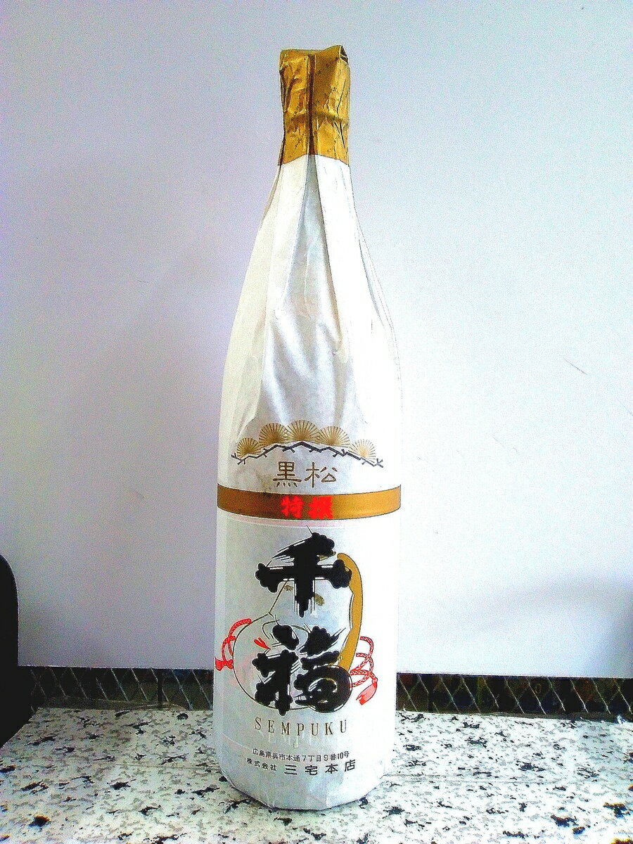 三宅本店　千福特撰黒松　1800ml