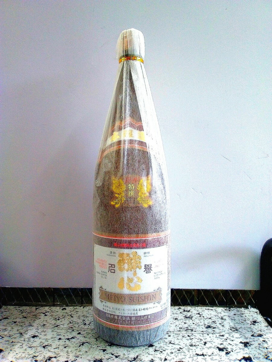 酔心山根本店　特撰本醸造　名誉酔心　1.8L