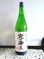 藤井酒造　夜の帝王特別純米酒　1800ml