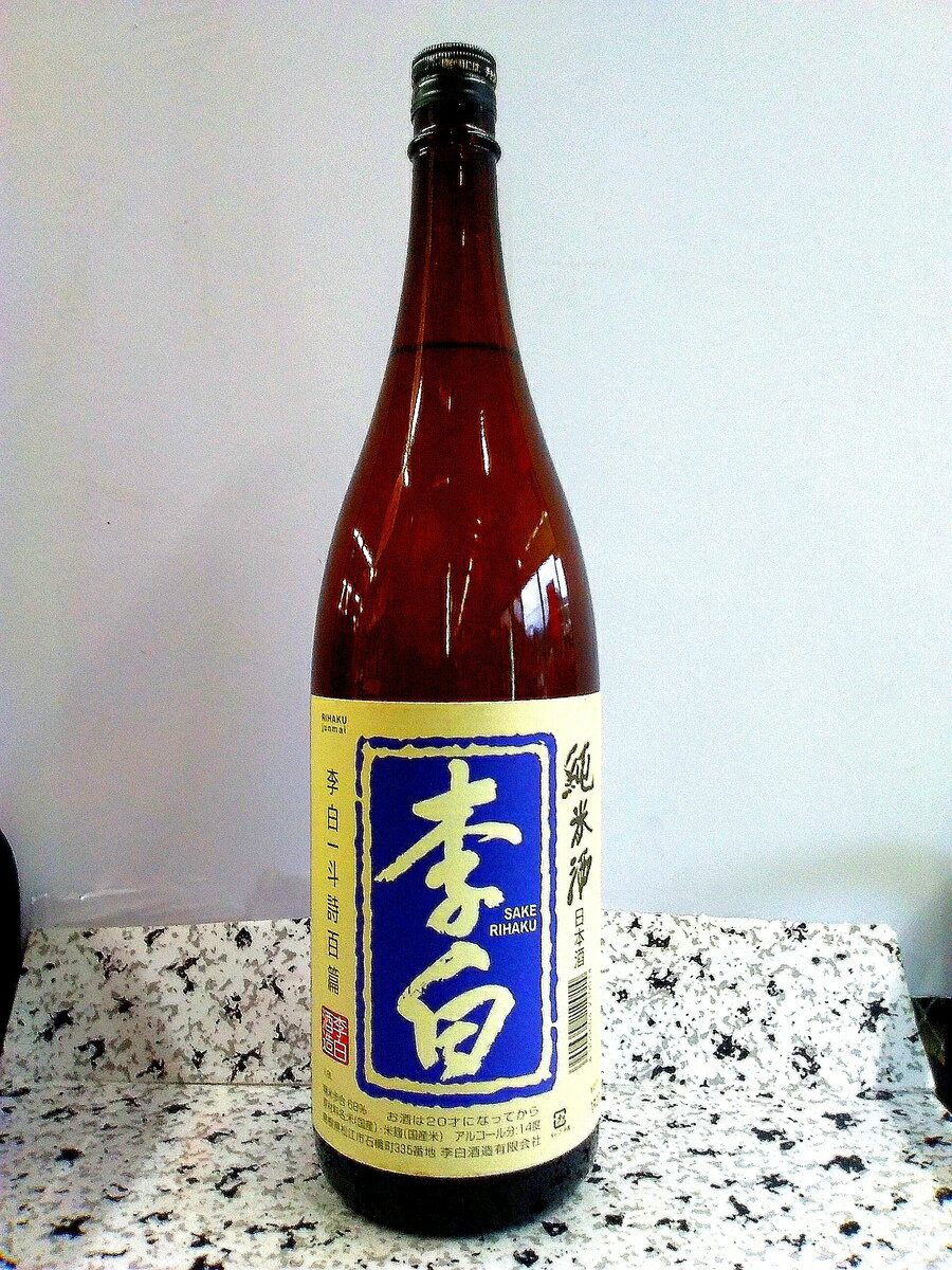 李白酒造　李白　純米酒　1.8L