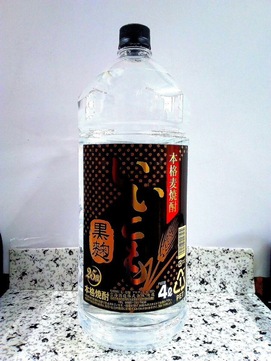 麦焼酎 雲海酒造　麦焼酎25度　いいとも黒麹　4L