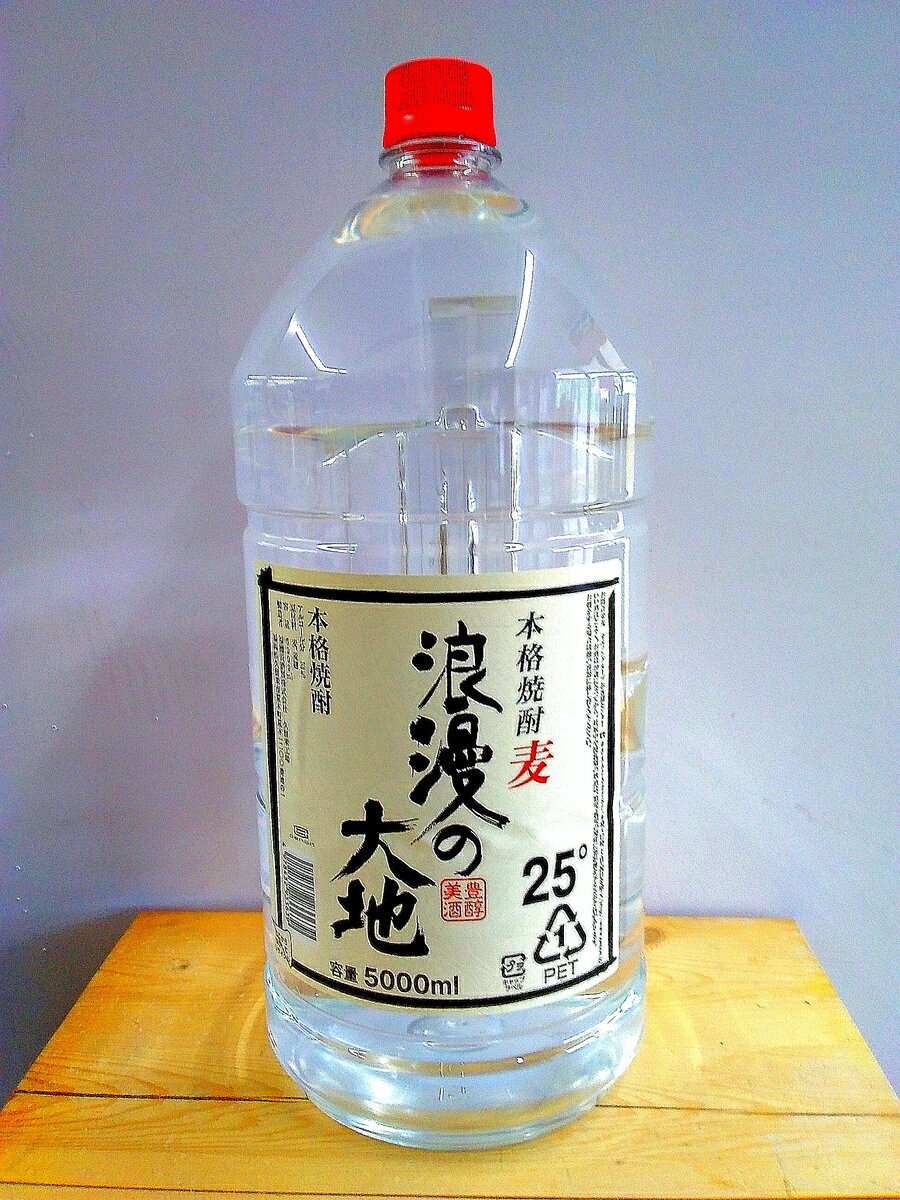 福徳長　本格麦焼酎25度　浪漫の大地　5L