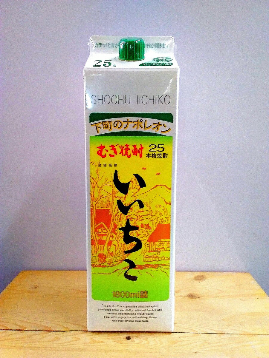 三和酒類　本格麦焼酎