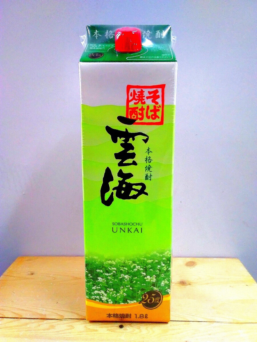 雲海酒造　本格そば焼酎25度　雲海　1.8Lパックのサムネイル