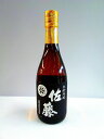 佐藤酒造　芋焼酎25度　佐藤黒麹仕込　720ml