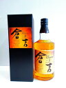 松井酒造 マツイピュアモルトウイスキー倉吉 シェリーカスク8年 700ml