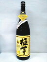 商品情報品目本格焼酎内容量1.8L原材料さつまいも(鹿児島県産)、米こうじ（国産米）製造者鹿児島県白金酒造株式会社アルコール度数25度特徴金時芋を使用した焼酎に、木樽蒸留器で蒸留した焼酎をブレンドしたバランスのとれた風味豊かな芋焼酎。金時芋特有の濃厚な甘さと、木樽蒸留による深みのあるコクにより、芋の味わいをしっかりと感じる事ができる、飲みごたえのある味わいです。もちろんこだわり磨き芋仕込みです。全てのさつま芋を水洗いし、皮を剥き、傷んだところやヘタを取り除いてから仕込みます。これにより、苦み・えぐみなどの雑味の無い、美味しい芋焼酎を造ることが出来ます。白金酒造　芋焼酎25度　極芋　1.8L瓶 地域別送料 2