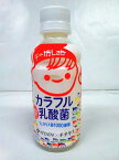 伊藤園　チチヤス　チー坊Lab　カラフル乳酸菌　10種　1000億個　200ml（30本入）ケース賞味期限2024年6月送料無料（北海道・沖縄は別途80サイズ送料が掛かります）