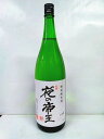 藤井酒造　龍勢　夜の帝王　特別純米酒　1.8L瓶