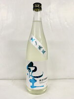 平和酒造　紀土 kid 純米吟醸 夏ノ疾風　720ml　製造年月2023年6月（クール便配送）送料無料（北海道、沖縄は別途80サイズ送料が掛かります）