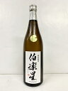 商品情報名称日本酒内容量720ml原材料米（国産）・米麹（国産米）製造者宮城県株式会社新澤醸造店アルコール度数15％特徴精米歩合　60％日本酒度+3やや辛口「究極の食中酒」がコンセプト。メロンやバナナを思わせる香味が感じられ、フィニッシュは柑橘類のような爽やかな酸味がキレ味を演出します。扁平精米を使用していることにより、後口のキレの良さは抜群です。単体のバランスはこの商品が一番安心できます。温度変化にも強く、燗酒の場合は70度以上の温度でも味わいが変化することなく美味しくいただけます。冷酒・燗酒、両刀使いの1本です。新澤醸造店　伯楽星　特別純米　720ml製造年月2023年5月（クール便配送）送料無料（北海道、沖縄は別途80サイズ送料が掛かります） 送料無料クール便配送（北海道、沖縄は別途80サイズ送料が掛かります） 2