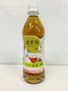 ダイドー　肌美精監修ダージリン紅茶無糖500ml（24本入）ケース賞味期限2024年6月送料無料（北海道・沖縄は別途80サイズ送料が掛かります）