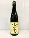 小林酒造　鳳凰美田　燗　生酛造り純米吟醸　720ml　（クール便配送）送料無料（北海道・沖縄は別途60サイズ送料が掛かります）