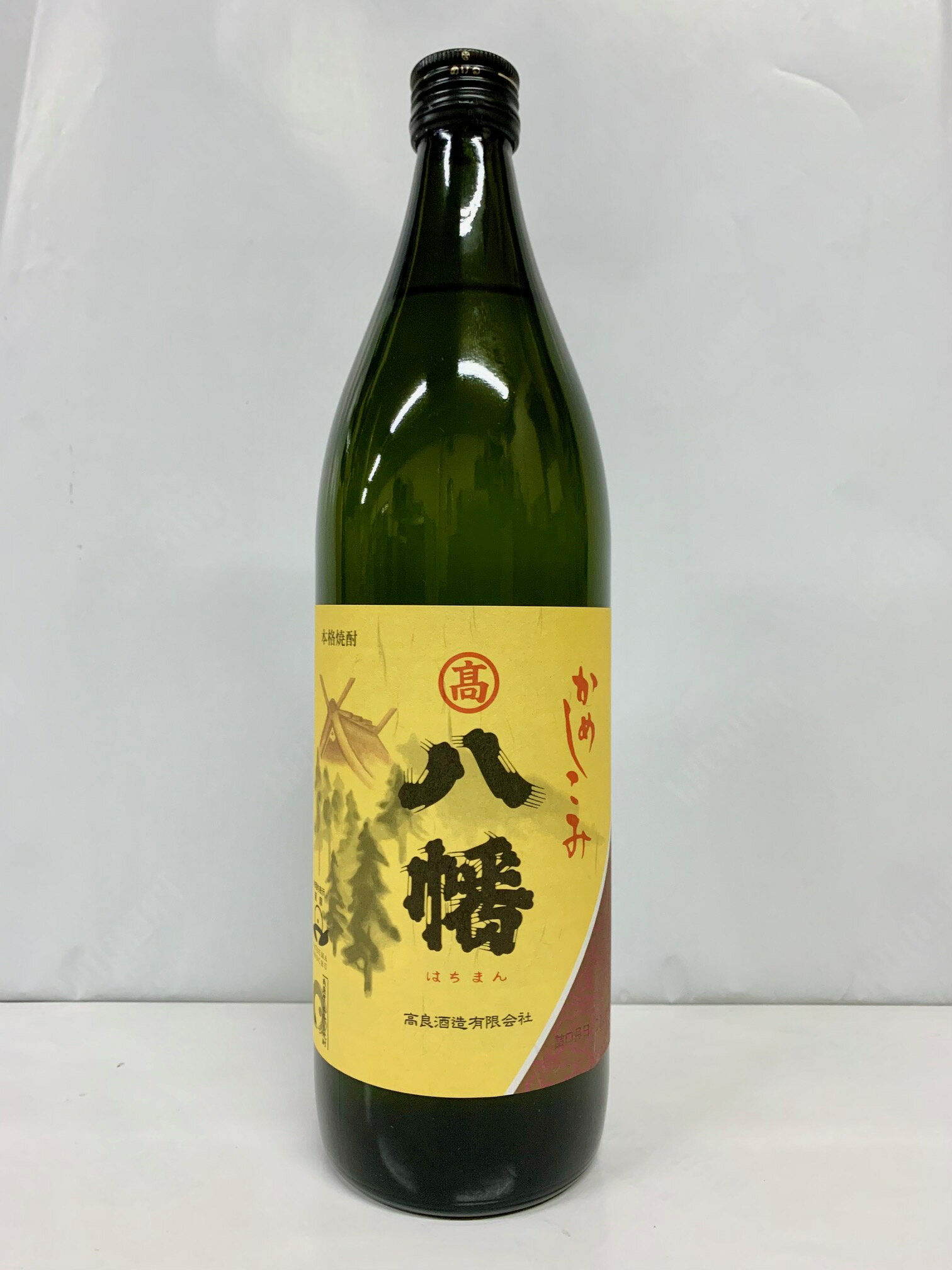 八幡 高良酒造　八幡　25度　900ml