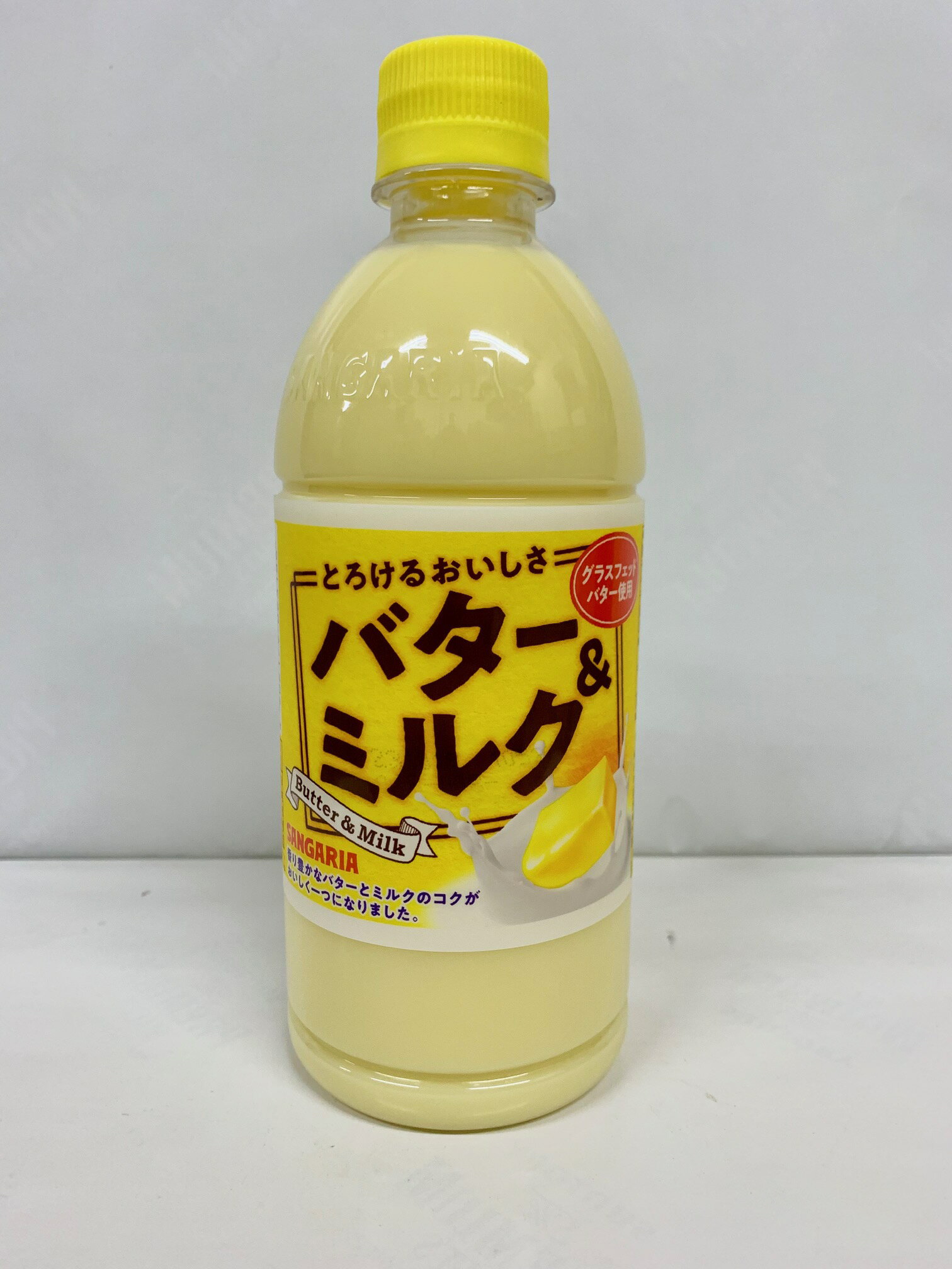 サンガリア とろけるおいしさ バター&ミルク 500ml（24本入）ケース賞味期限2024年7月送料無料（北海道・沖縄は別途80サイズ送料が掛かります）